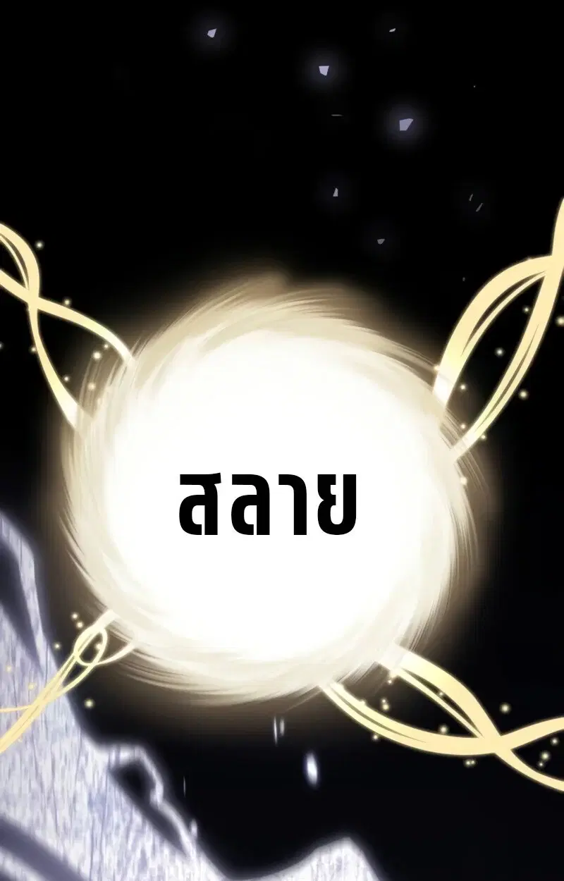 หน้า 143