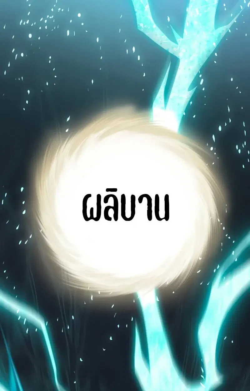 หน้า 149