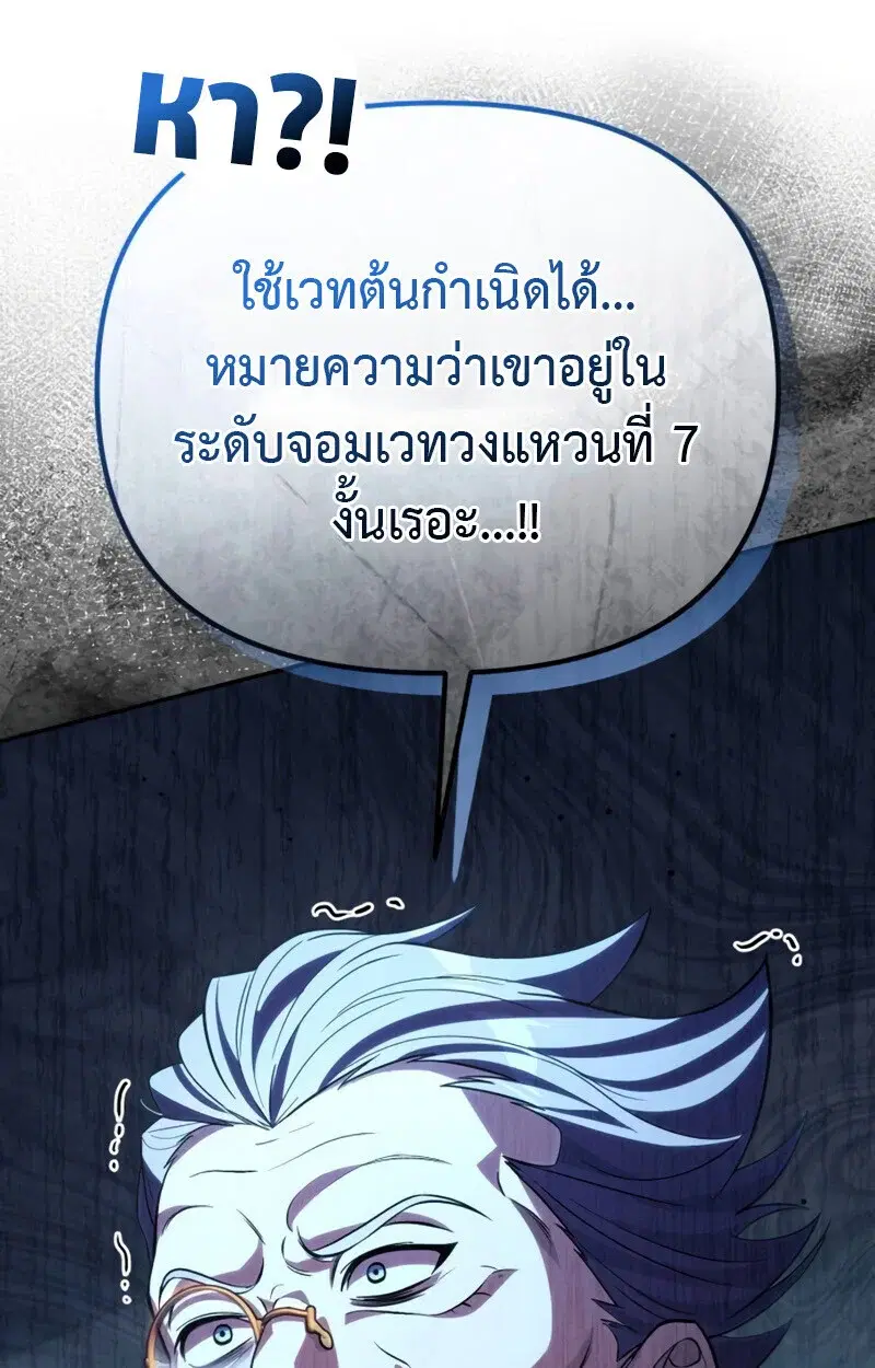 หน้า 177