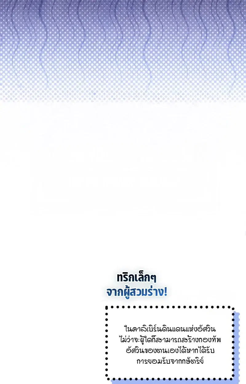 หน้า 182