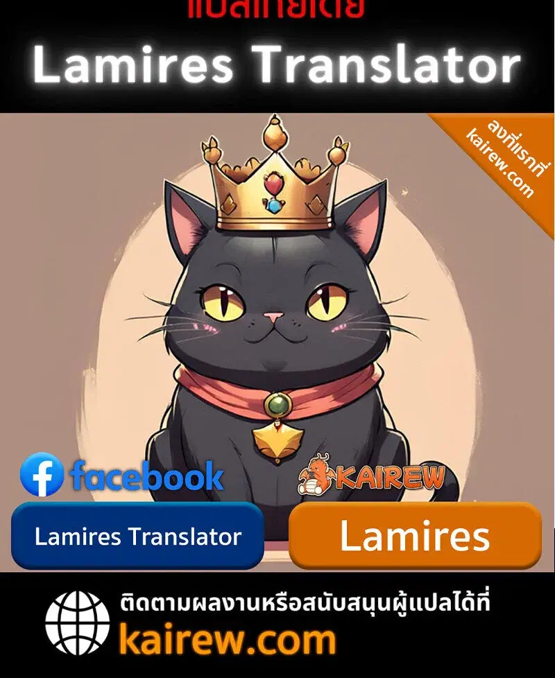 หน้า 184