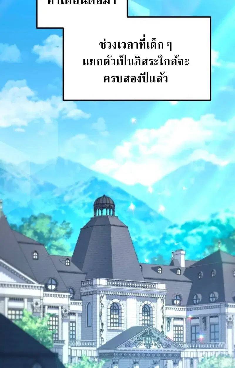 หน้า 108