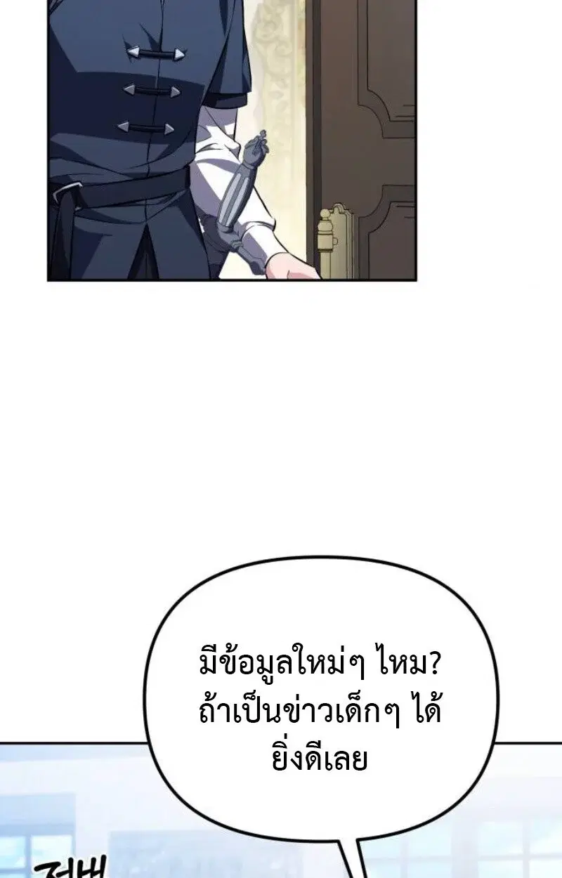 หน้า 110