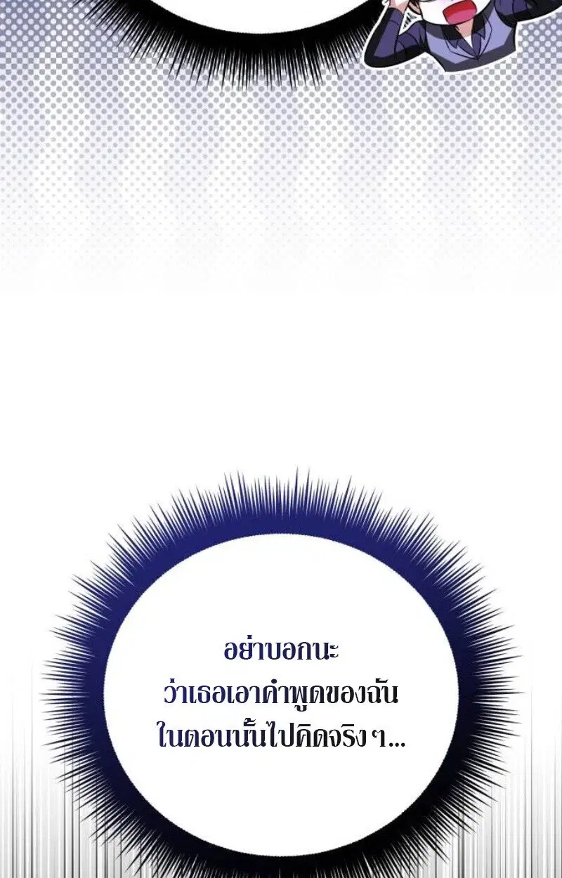 หน้า 116