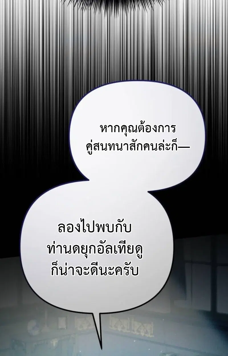 หน้า 117