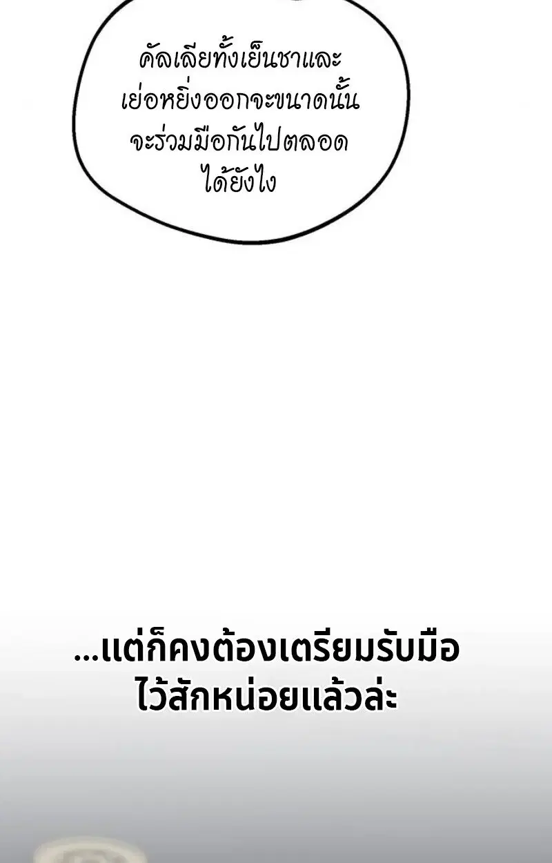 หน้า 120