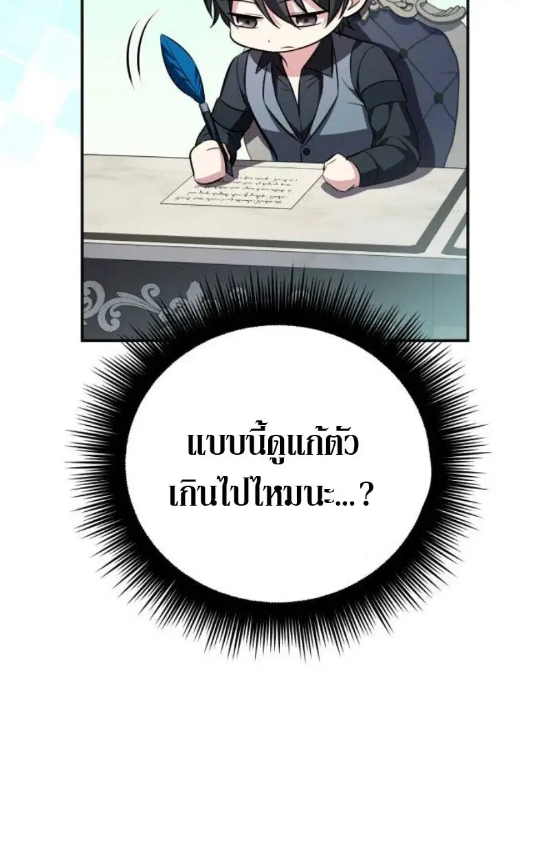 หน้า 123