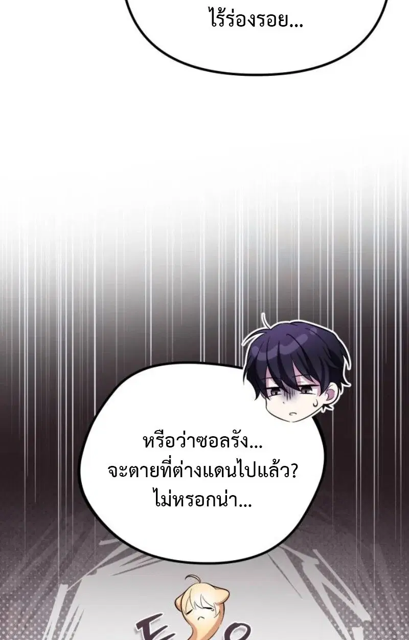 หน้า 129