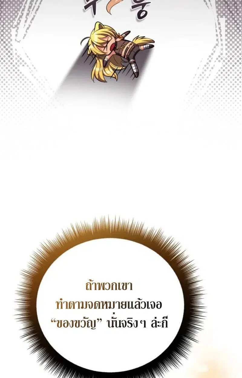 หน้า 130