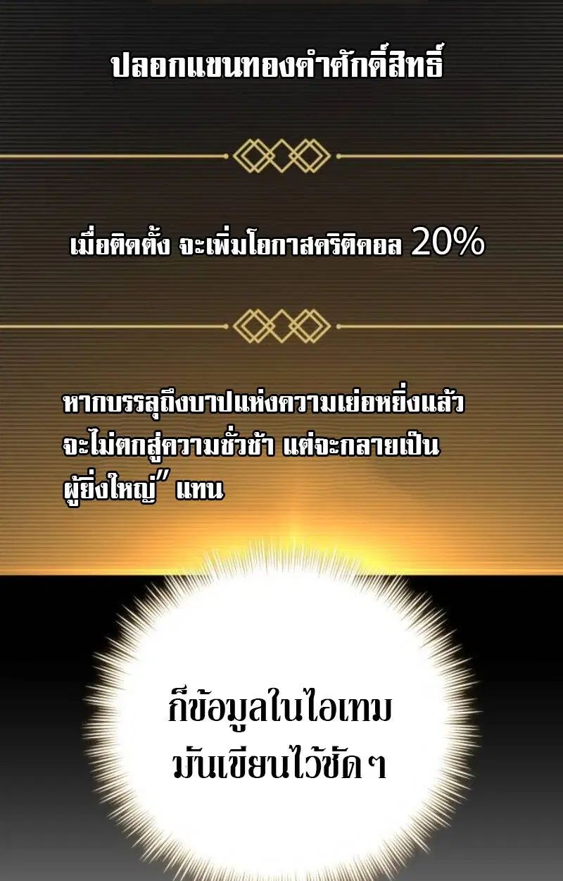 หน้า 133