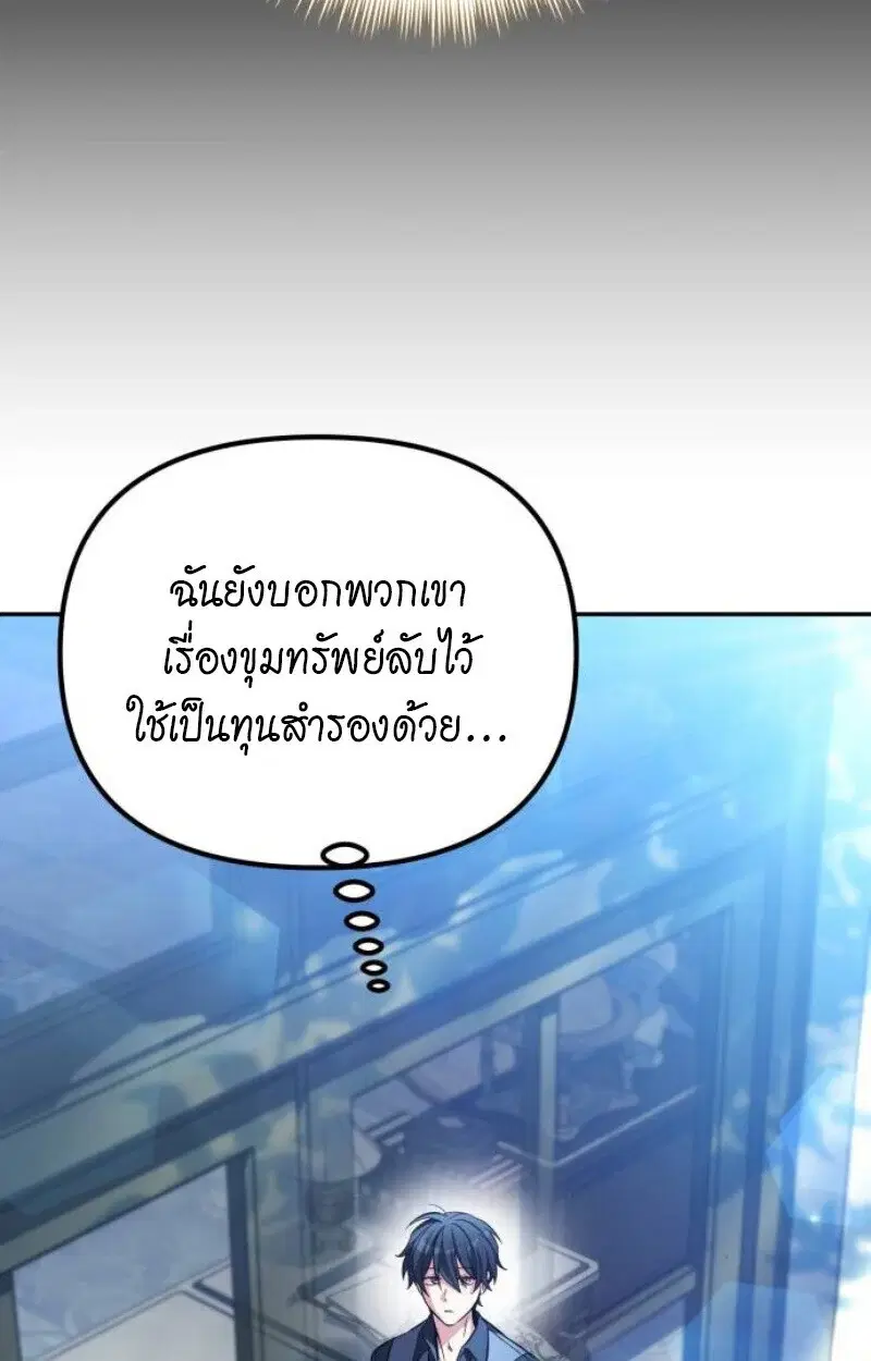 หน้า 134