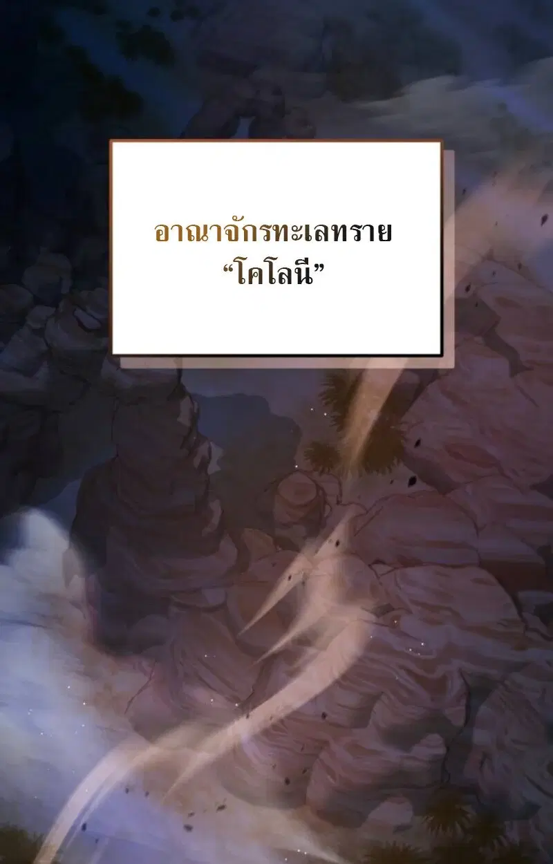 หน้า 138