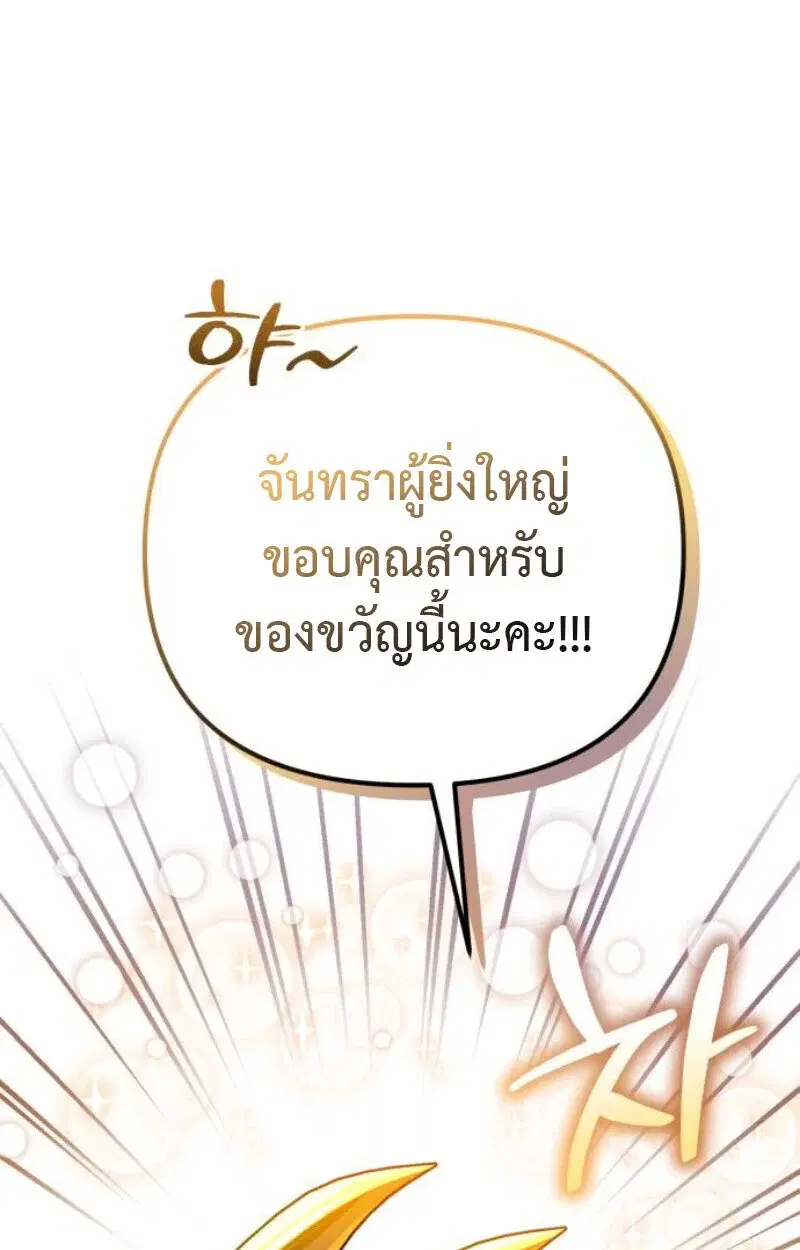 หน้า 146