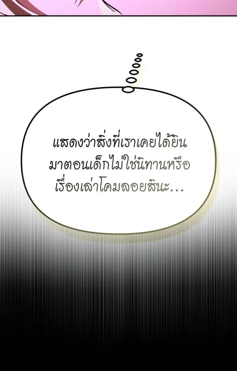 หน้า 151