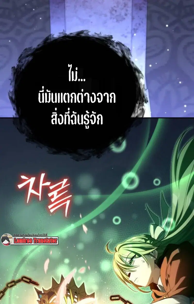 หน้า 77