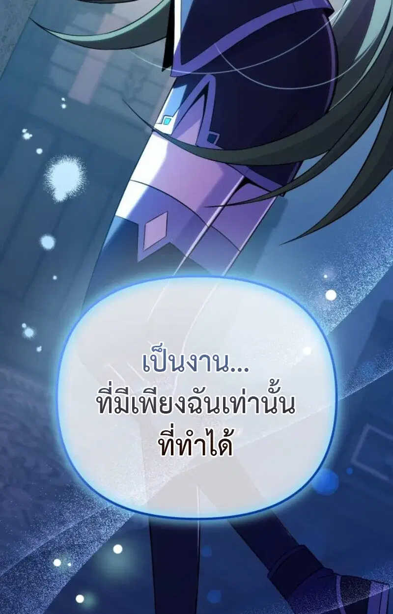 หน้า 97