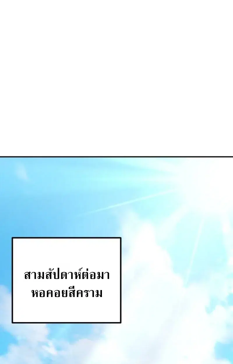 หน้า 103