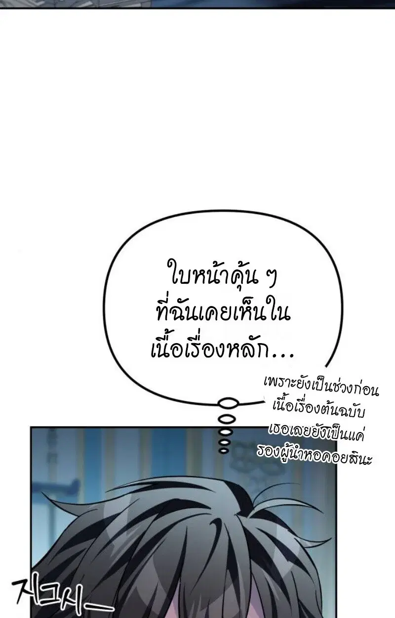 หน้า 110