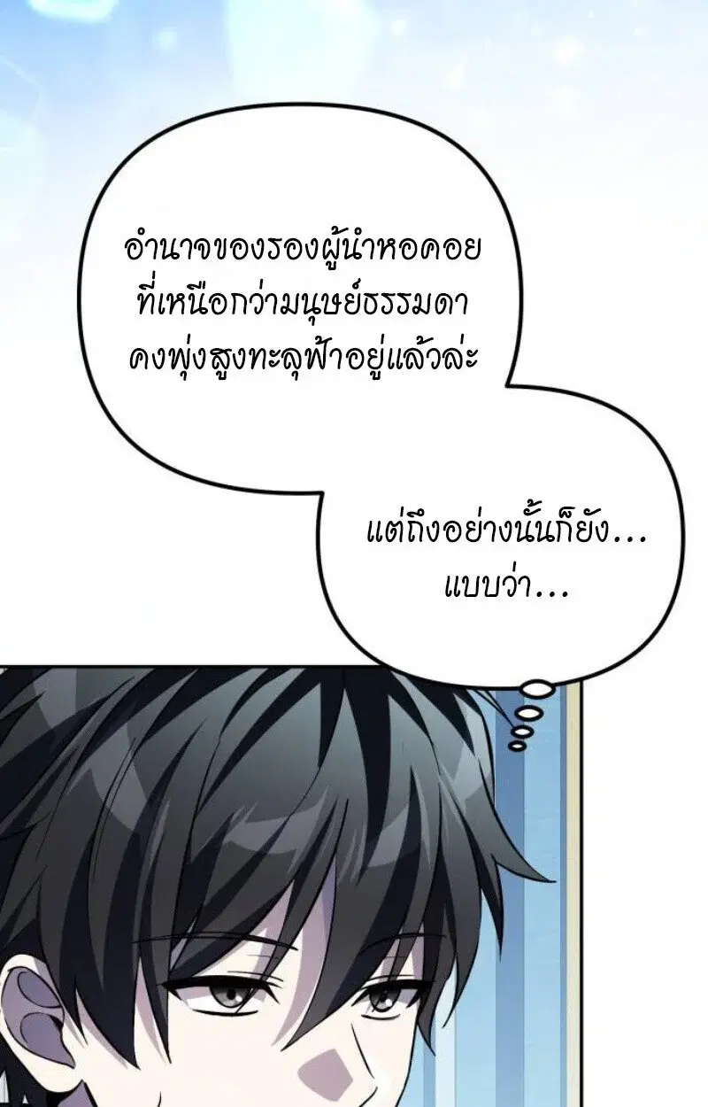 หน้า 115