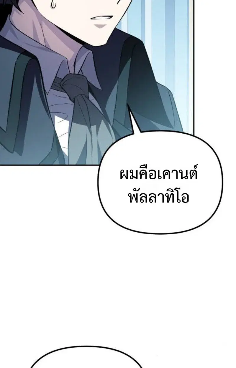 หน้า 116