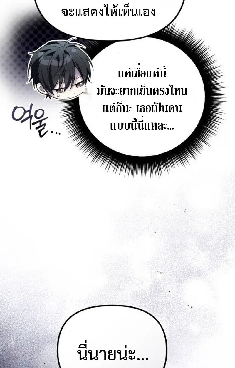 หน้า 131