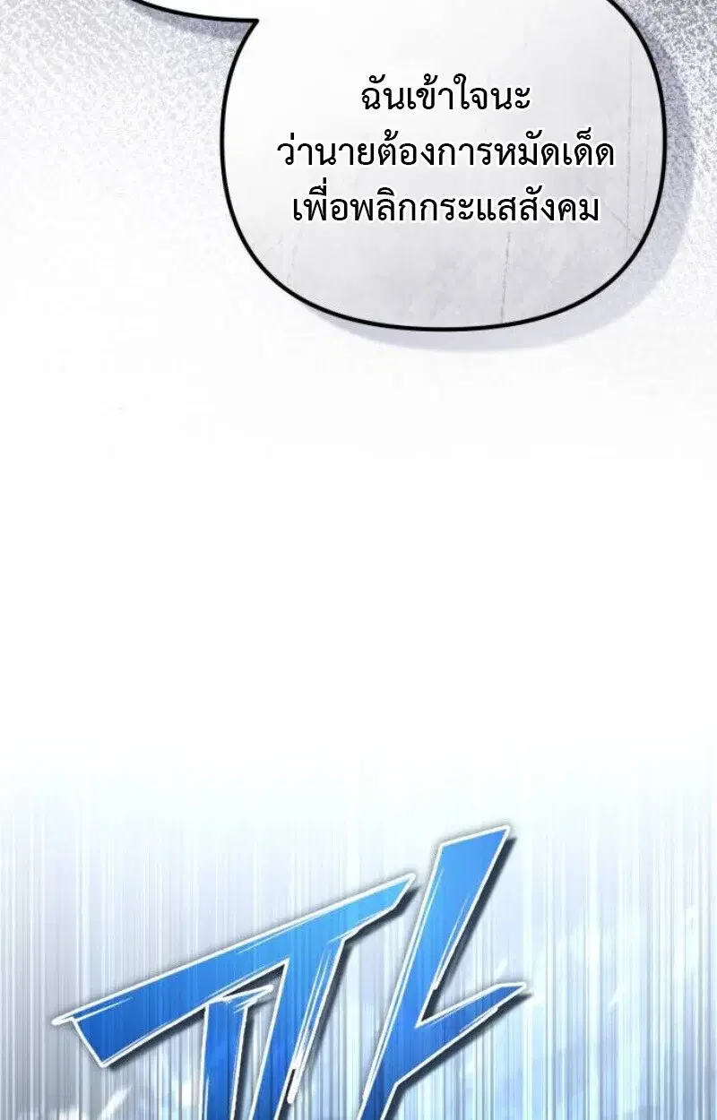 หน้า 133
