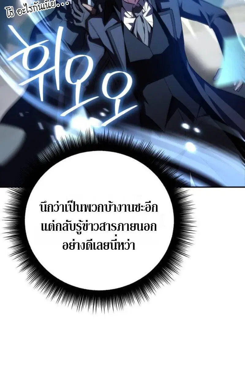 หน้า 138