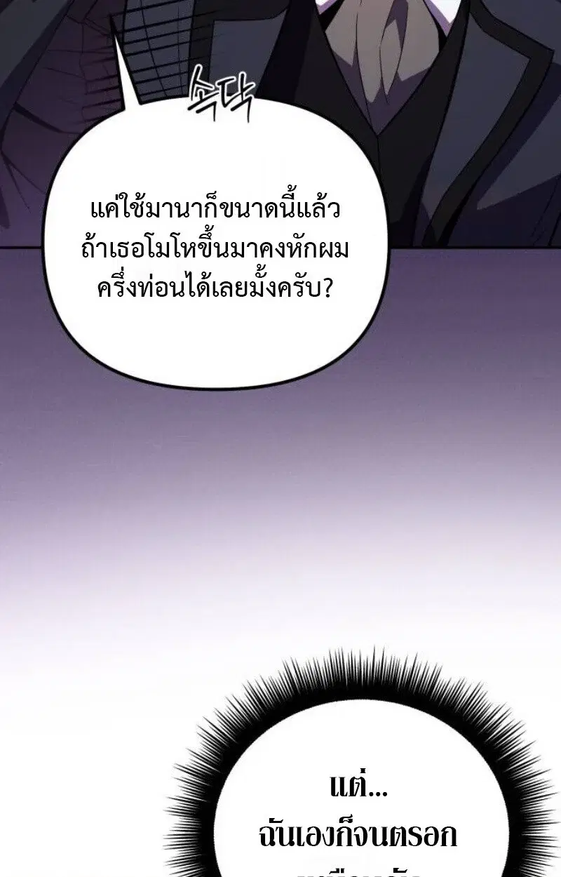 หน้า 142