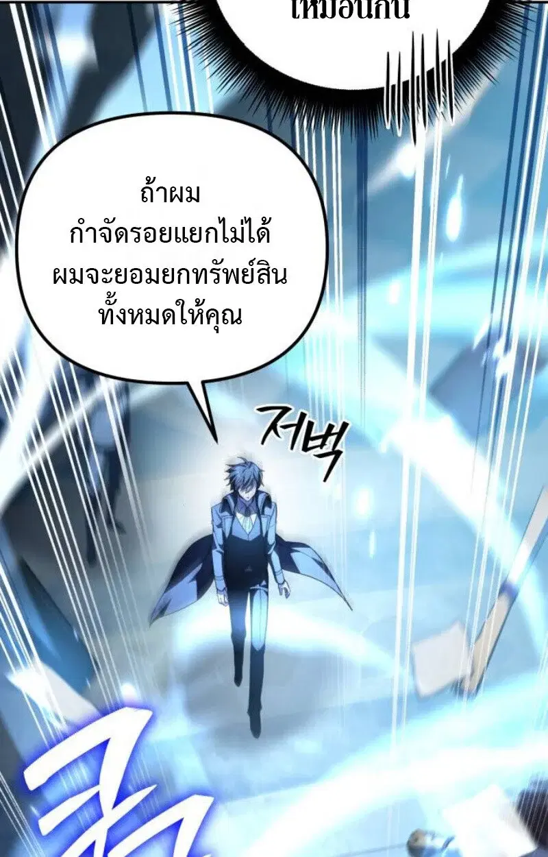 หน้า 143
