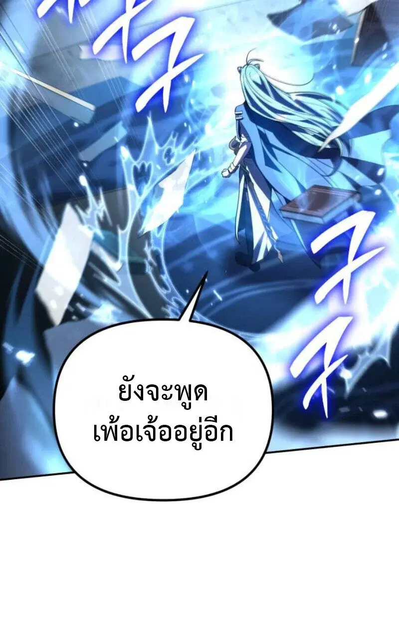 หน้า 144
