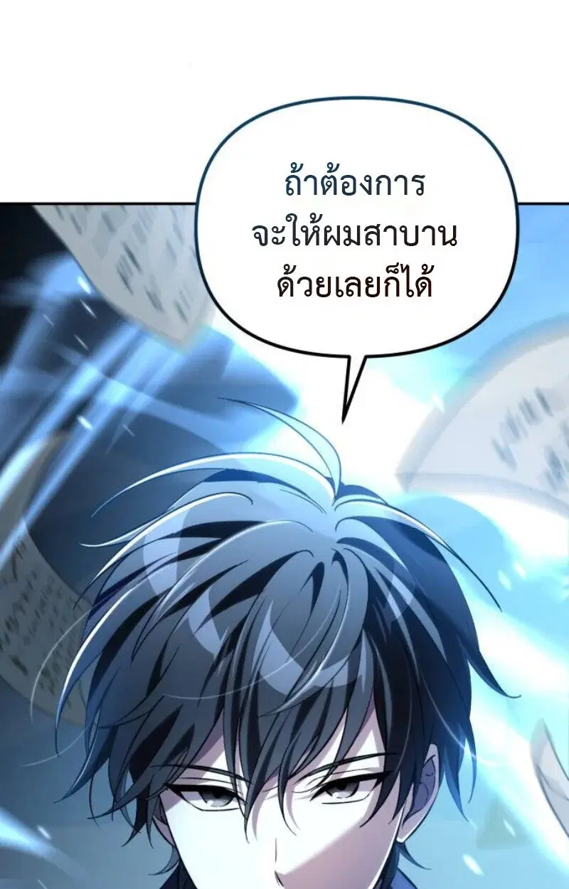 หน้า 145