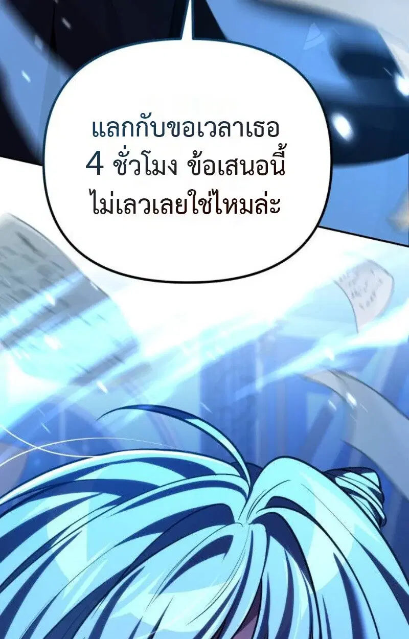 หน้า 147