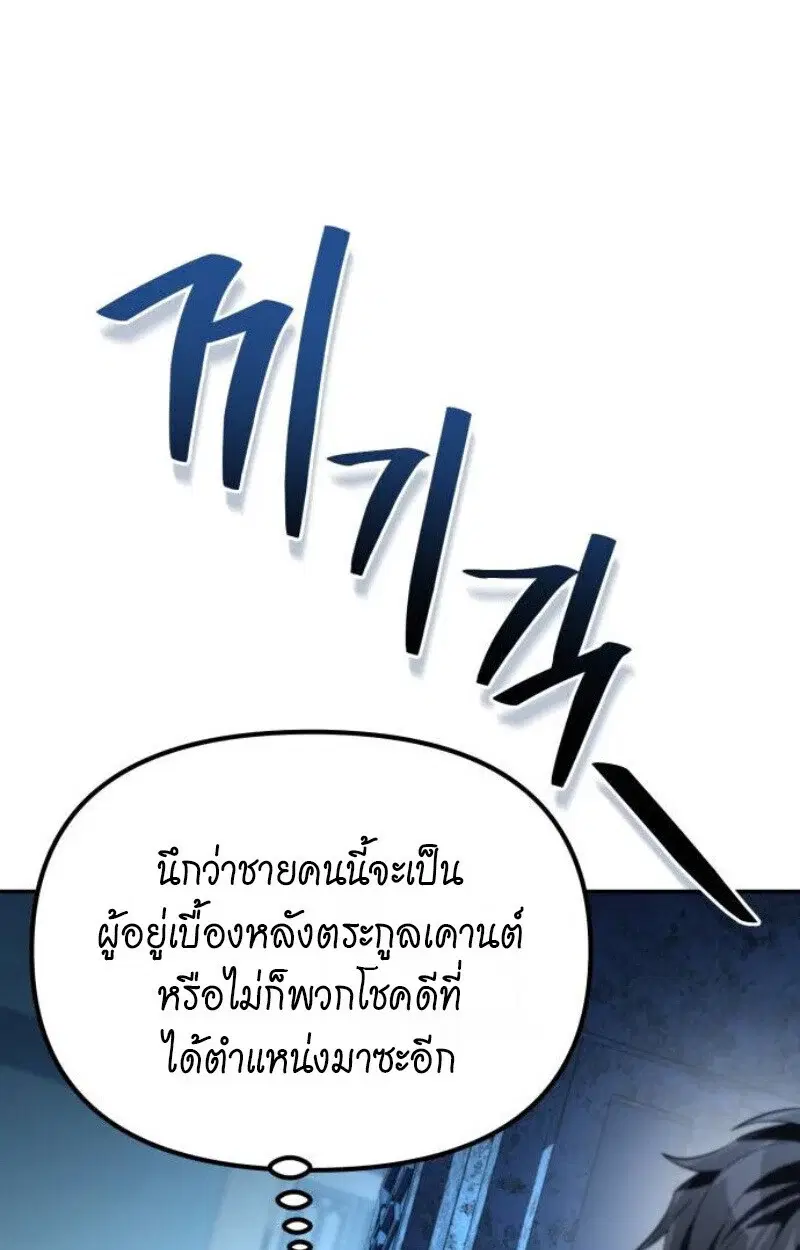 หน้า 152