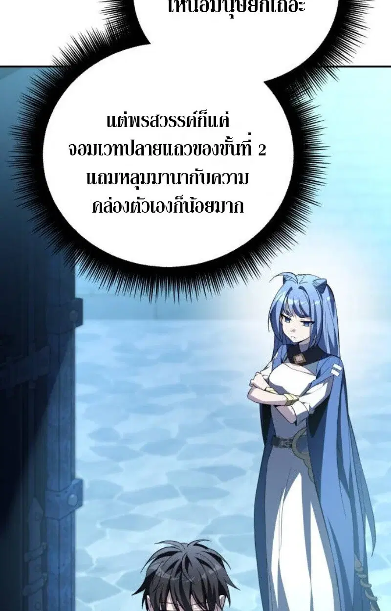 หน้า 156