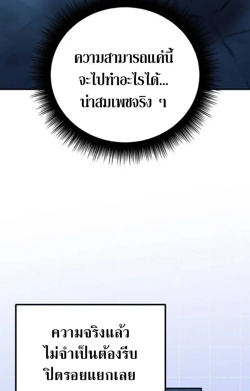 หน้า 158