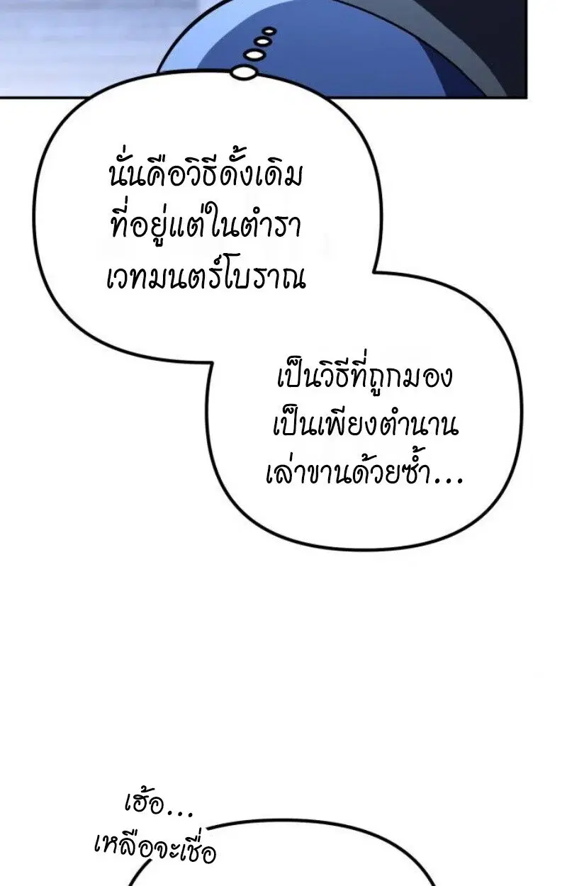 หน้า 167