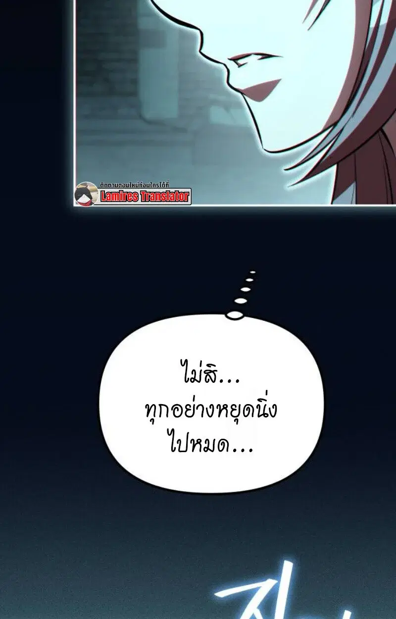 หน้า 174