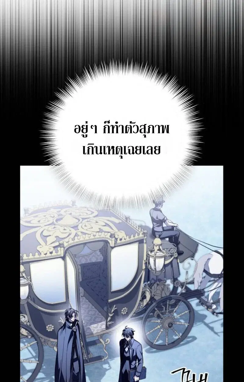 หน้า 81