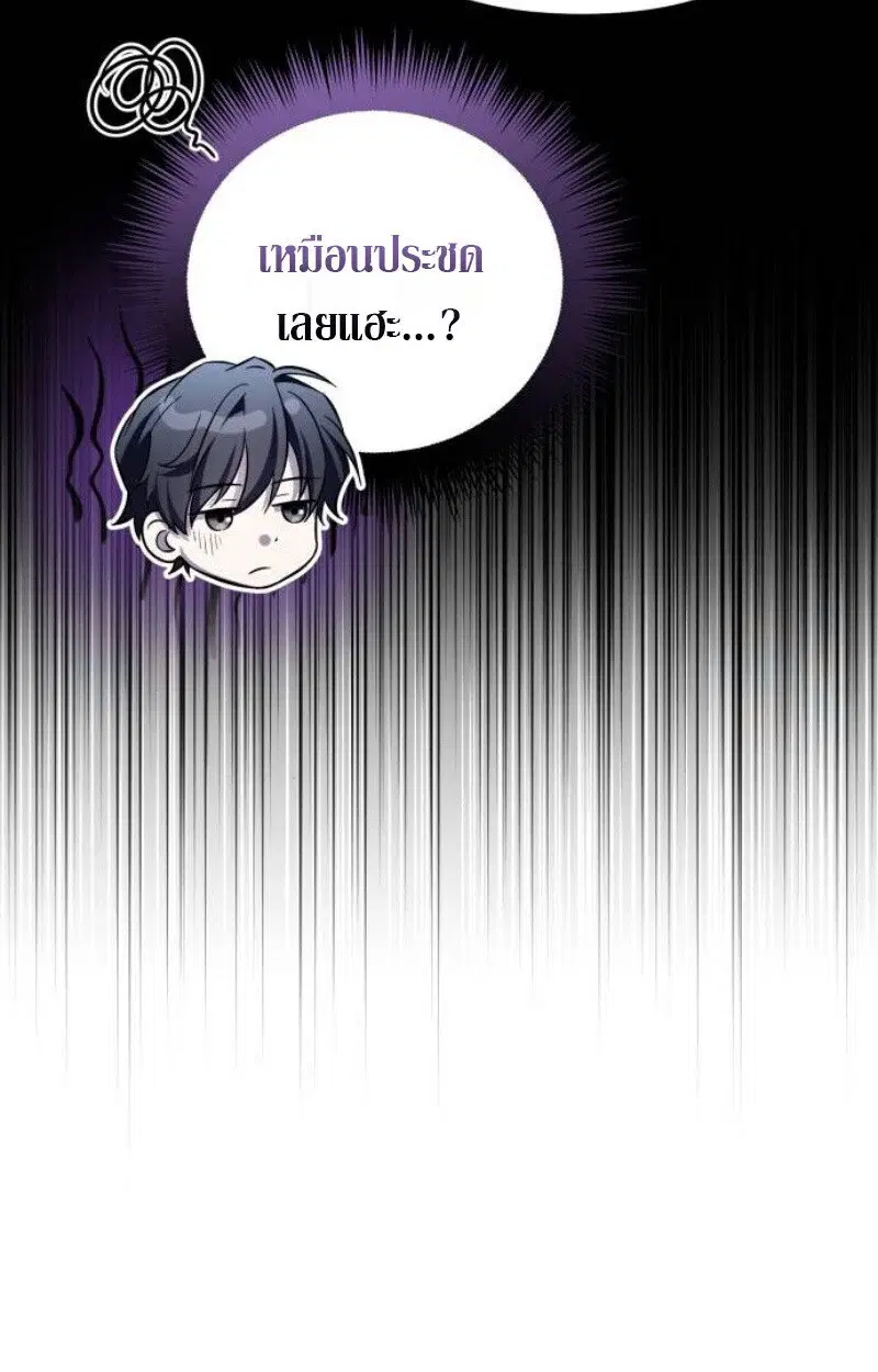 หน้า 84