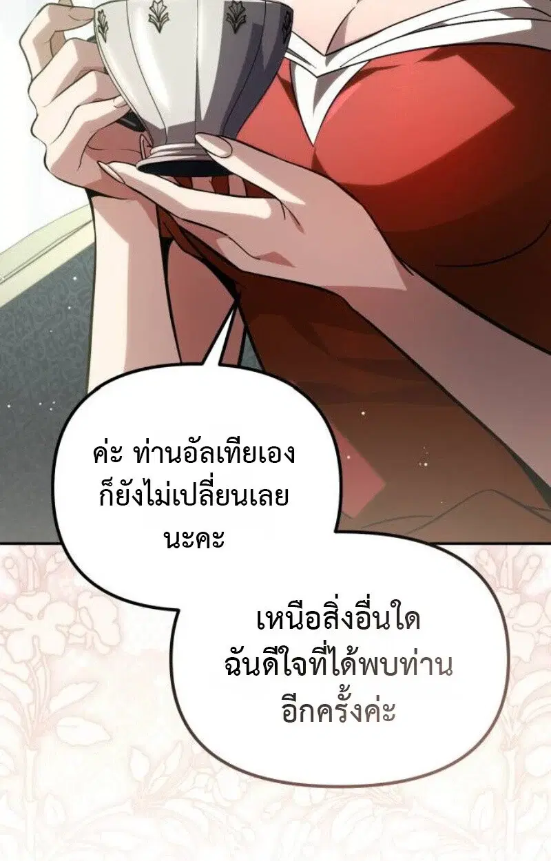 หน้า 99