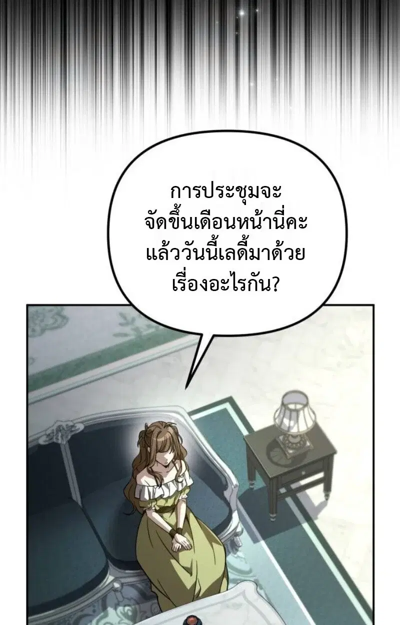 หน้า 112