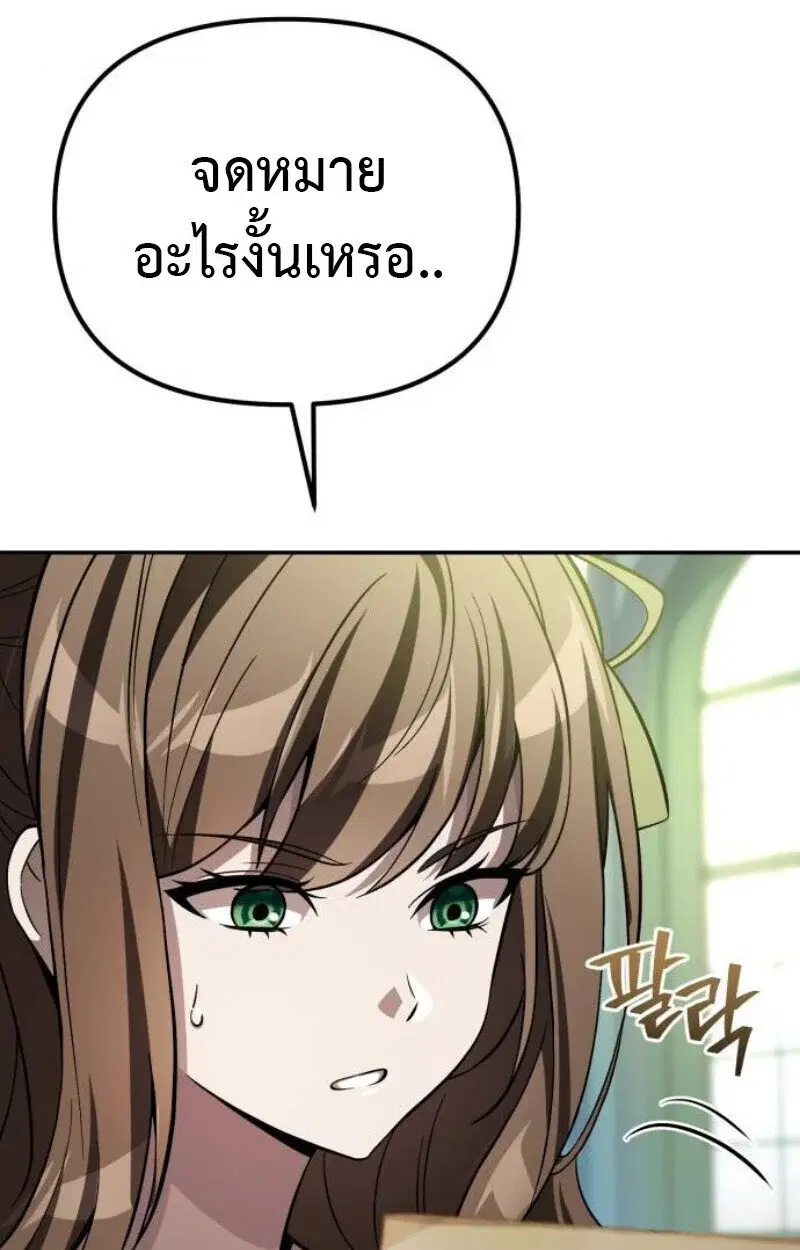 หน้า 114