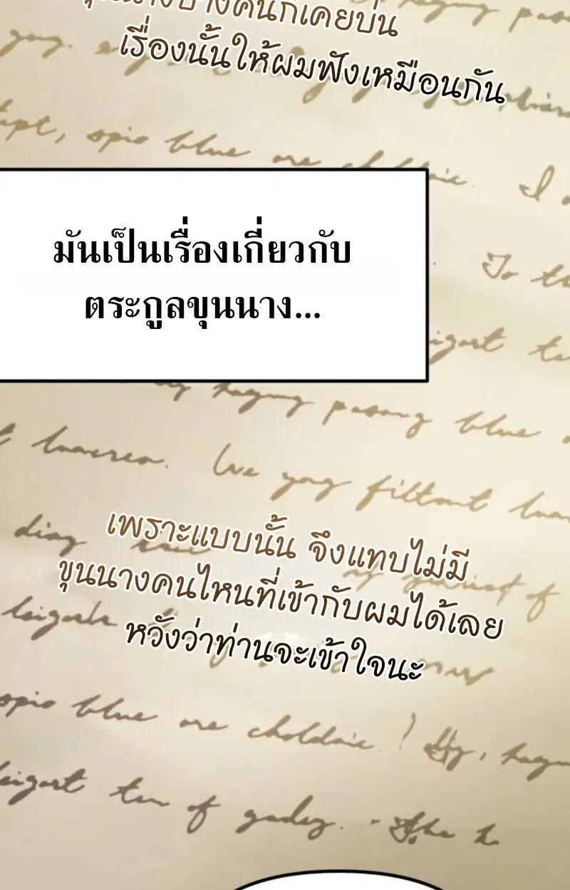 หน้า 116