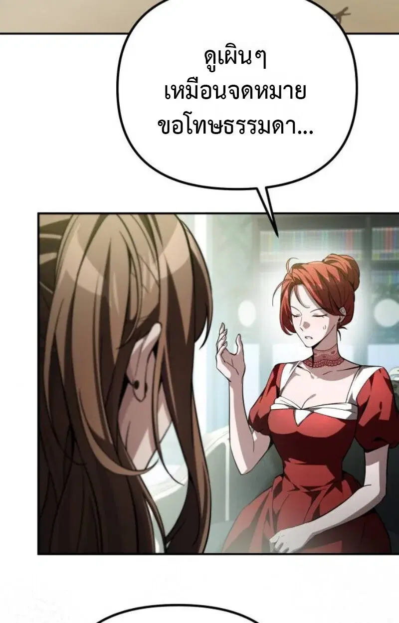 หน้า 117