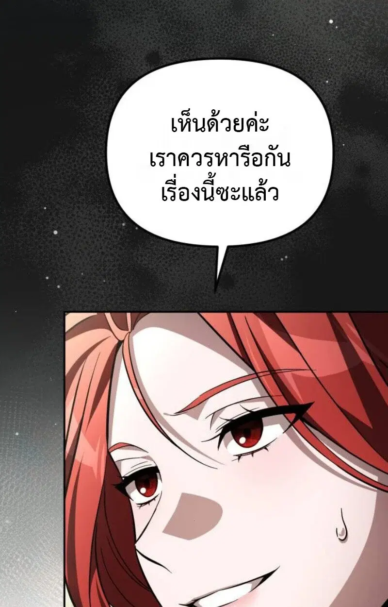 หน้า 119