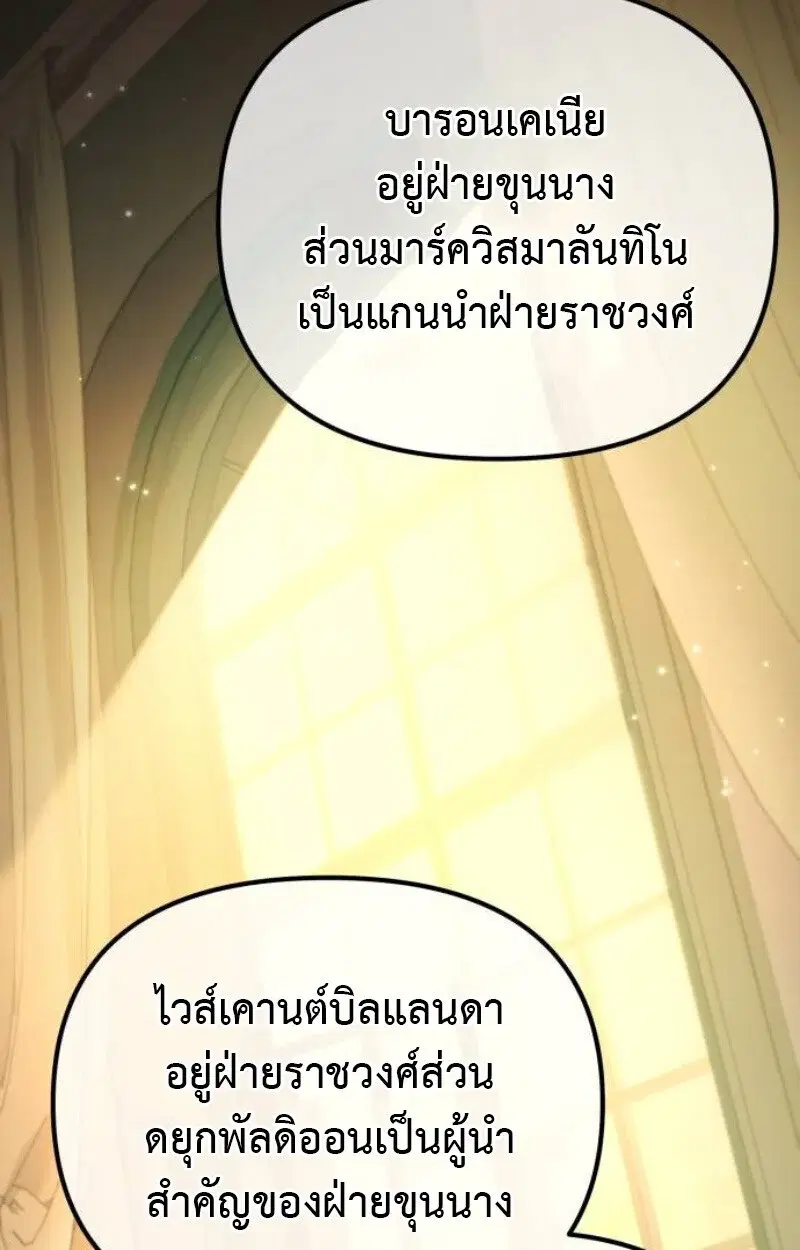 หน้า 121