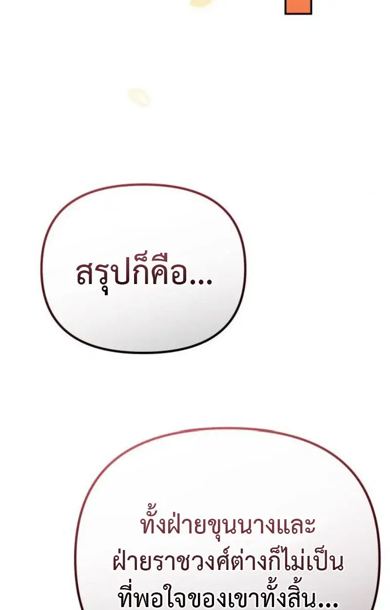 หน้า 123
