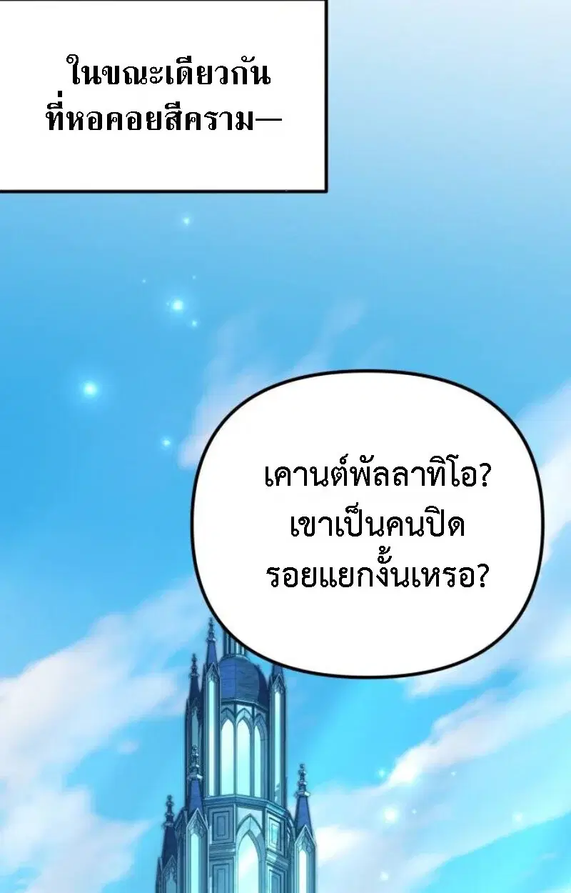 หน้า 139