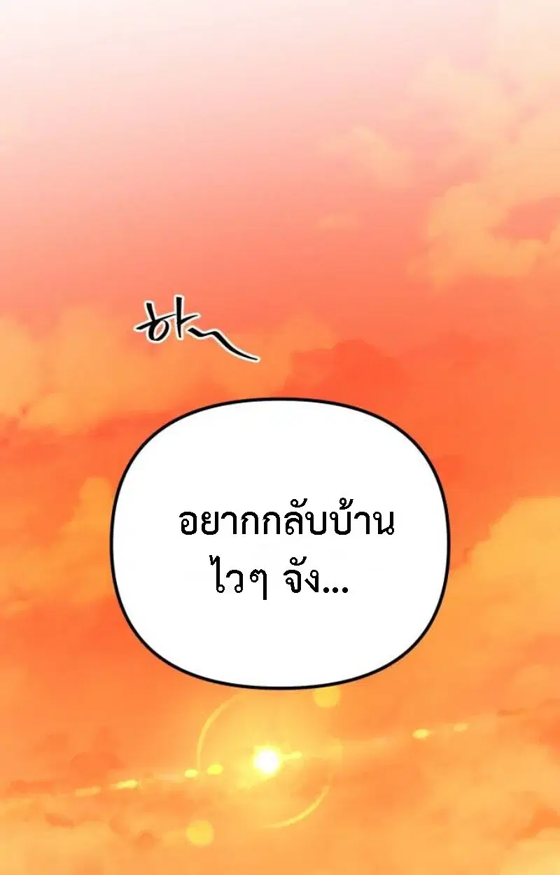 หน้า 149