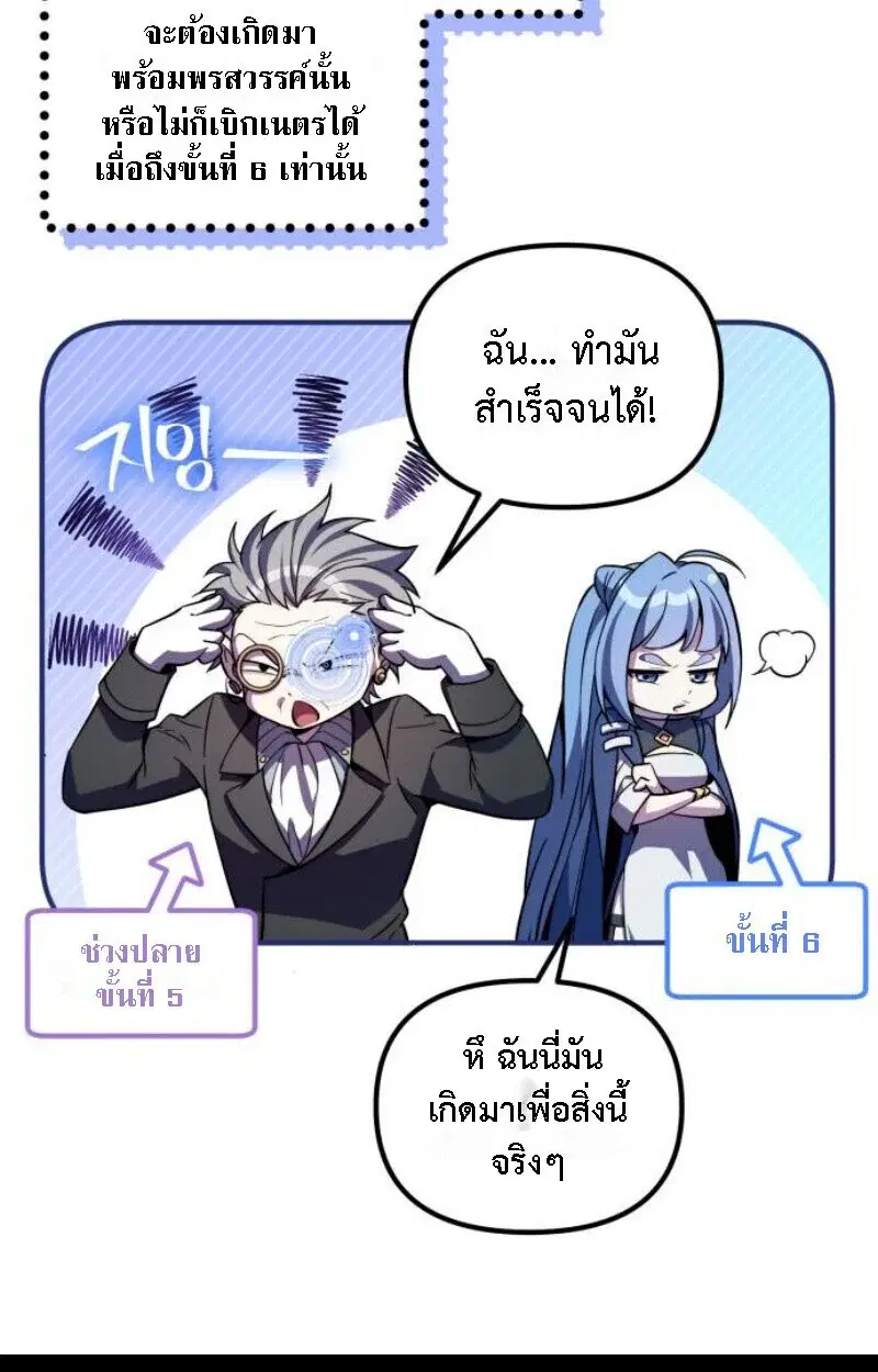 หน้า 161